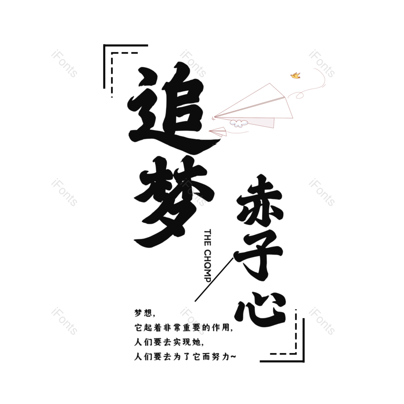 图片,元素,PNG,免抠素材